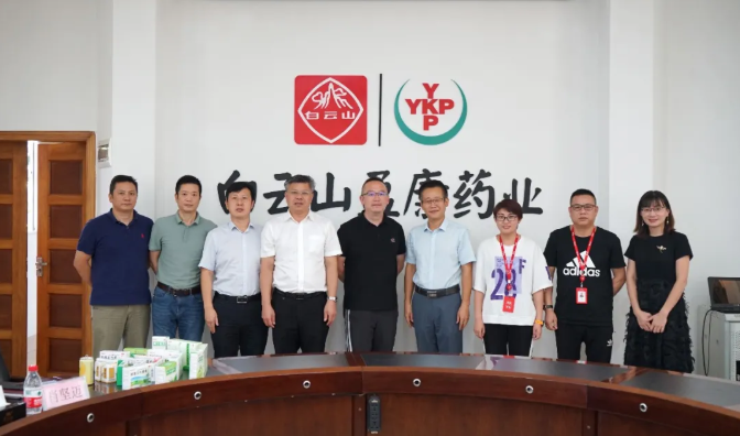 盈得健康、共创精彩——京东健康药京采负责人周新元带队到白云山盈康考察交流