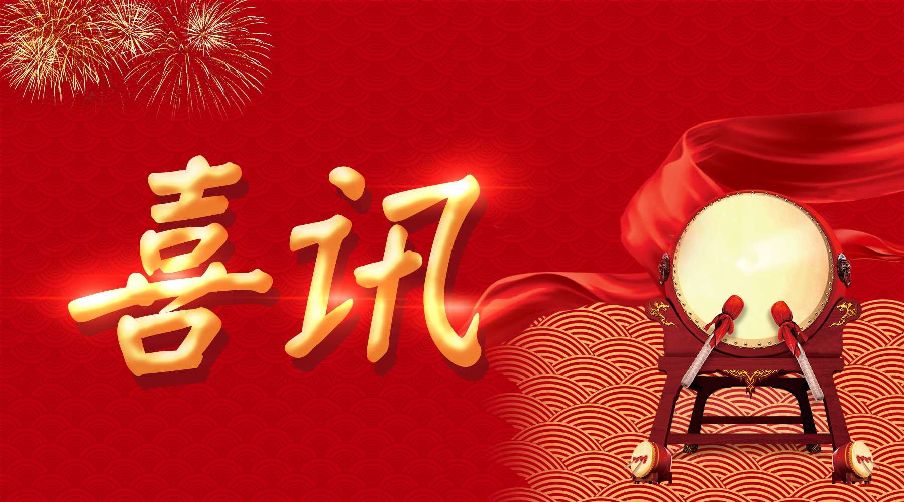 打造中医药（壮瑶药）IP | 白云山盈康在日内瓦国际发明展中斩获银奖，创新实力获国际认可