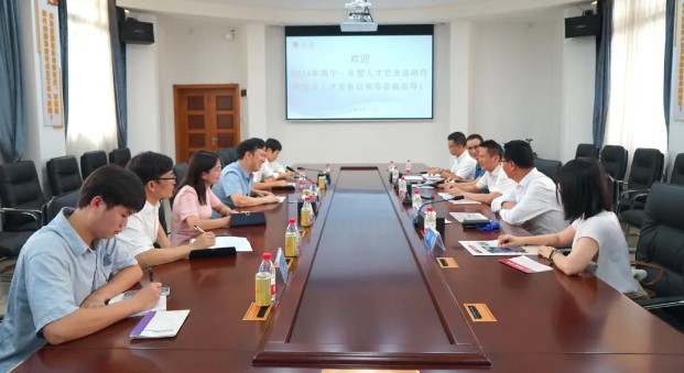 2024年南宁·东盟人才交流活动月——在外广西籍高层次人才到白云山盈康交流指导