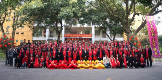 开工大吉 巳巳如意│白云山盈康举行2025年新春开工仪式
