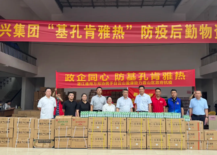 政企携手聚合力 共筑霞山抗疫防线